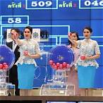 ถ่ายทอด ออก หวย